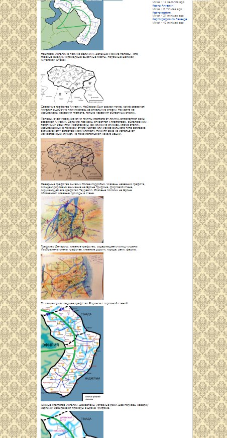 FirniaEng's tweet photo. Added a bunch of angelian maps on wiki https://t.co/Dw8tbauvHb