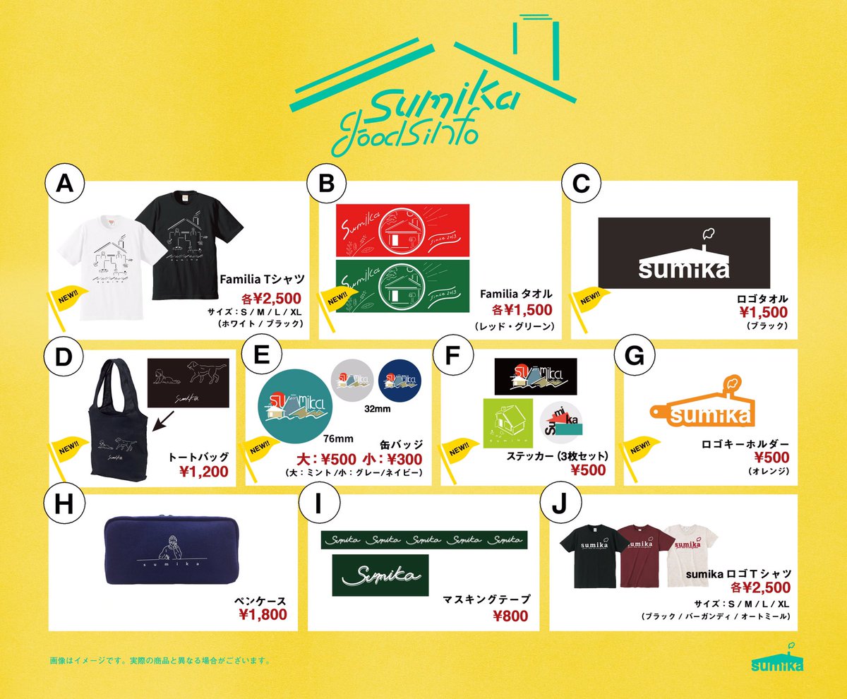 次は！】 7/26(水) 『Little crown #4』 @ Zepp Tokyo グッズ