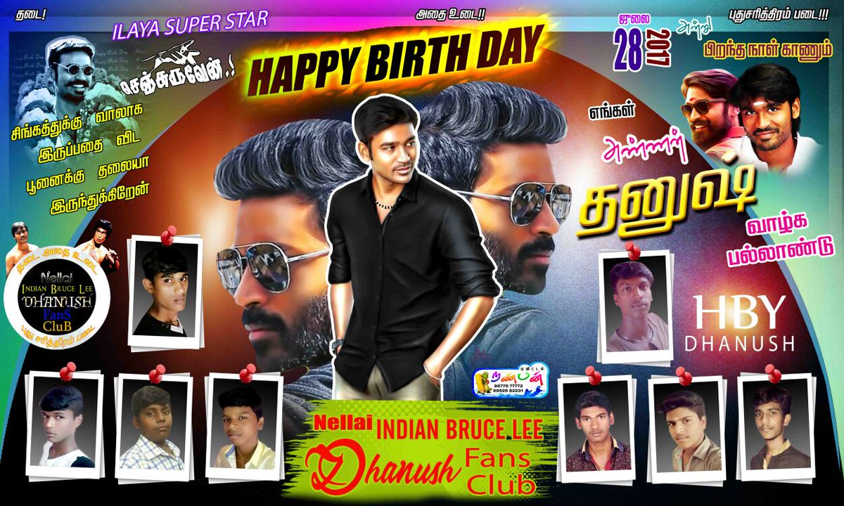 Thoonga Nagaram Dfc On Twitter Nellai Dfc Indian Brucelee Dhanush Fans Club Banner Dhanushbirthdayweek 3daystogodhanushbirthday