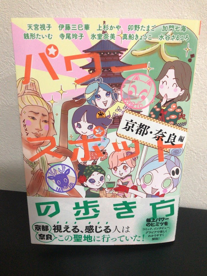 真船きょうこ Twitter Search