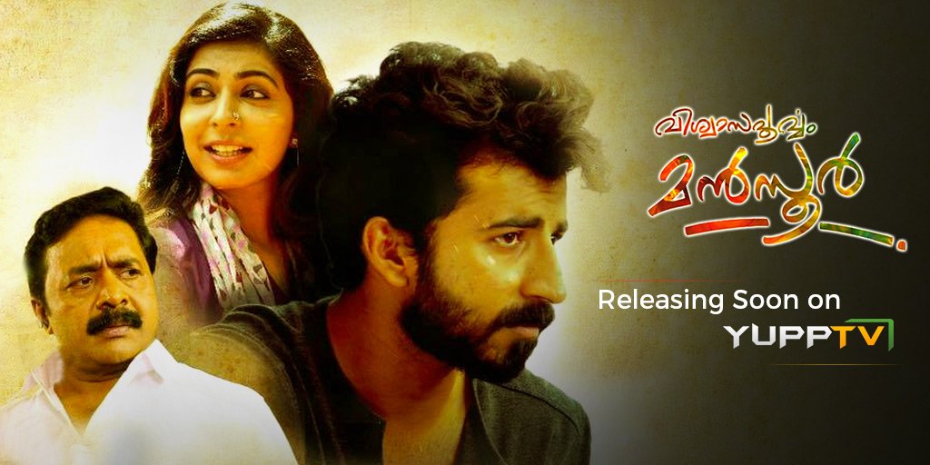 Viswasapoorvam Mansoor Review / Viswasapoorvam mansoor is a 2017 indian