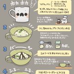 手軽でおいしい!冷やし固めながら食べる、コーヒーゼリーフロートのレシピがこれ!