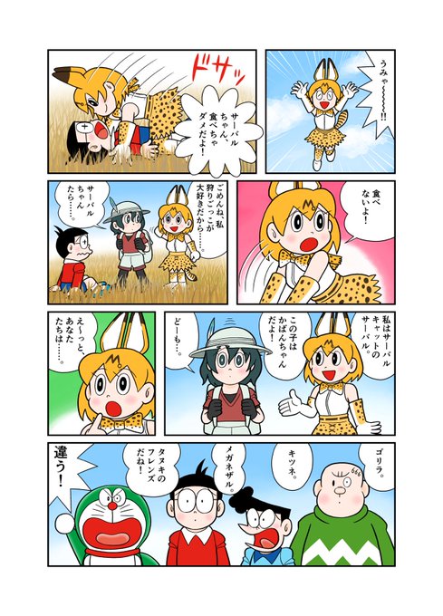 北村ヂン Punxjk 17年07月 Twilog 北村ヂン Punxjk 17年07月 Twilog
