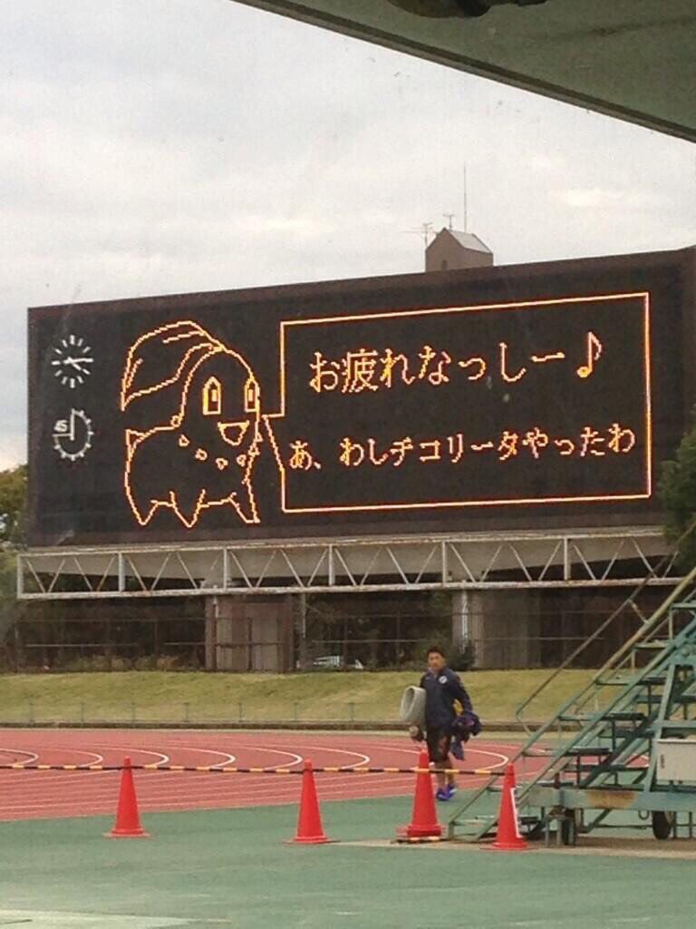 awu42's tweet photo. 草 https://t.co/iJK47pz4y6