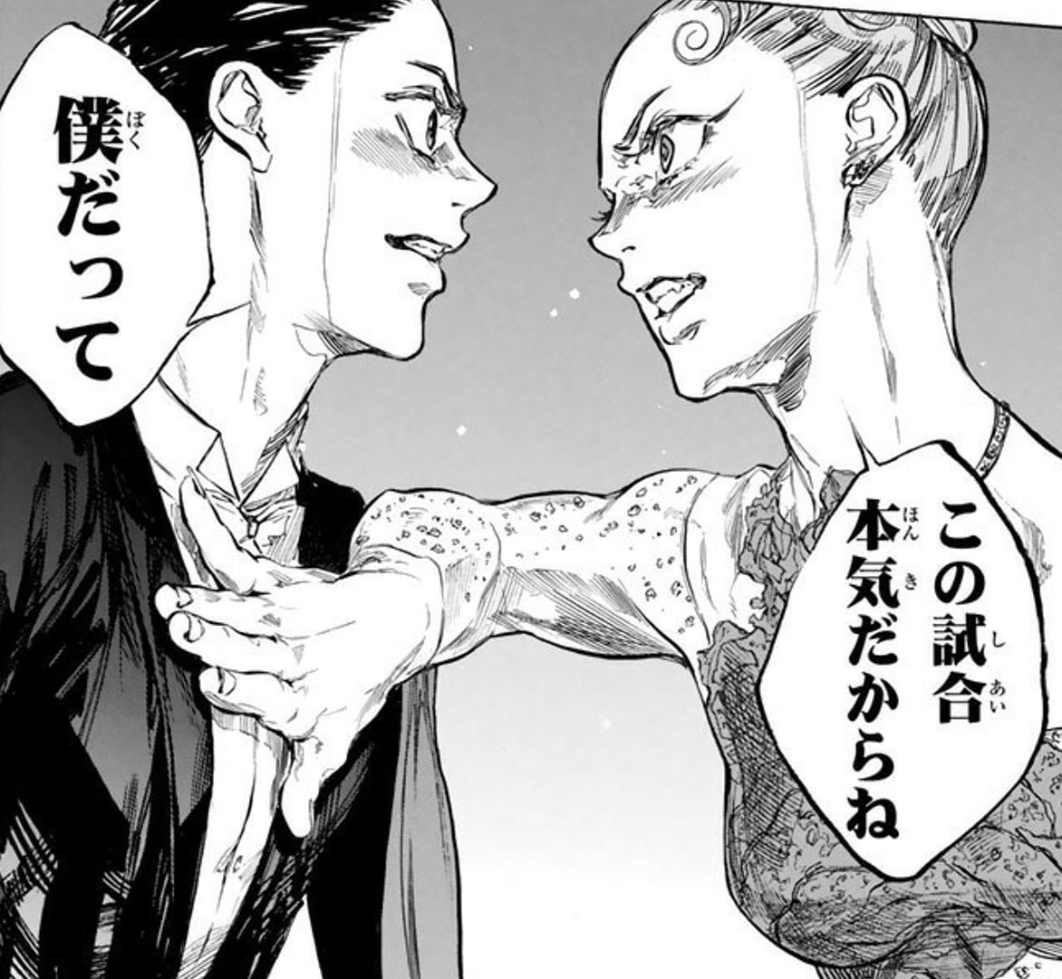 ダチヒロ Ar Twitter ボールルームへようこそ は原作はまさに神マンガですし アニメも最高なので だまされたと思ってどちらも一度お試しください