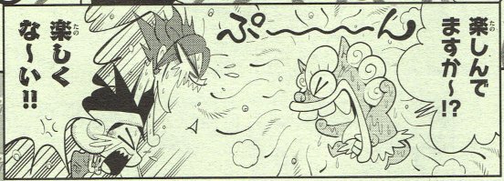 【宣伝】コロコロイチバン9月号発売中!『ボッチわいわい岬へ』39話は、おるす番長 vs 猛暑。暑さでボ〜ッとしながらでも楽しめる一篇。どうぞよろしくお願いします!コミックスは4巻まで。
https://t.co/AfJCBvErI1 