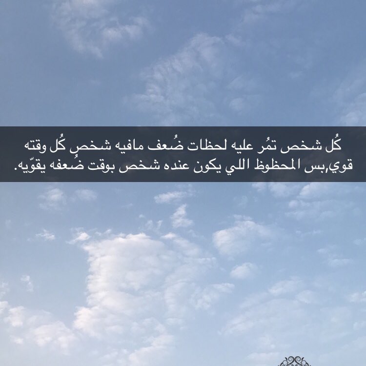meshohdl's tweet photo. #صورة_جديدة_للملف_الشخصي https://t.co/6ois1gSszY