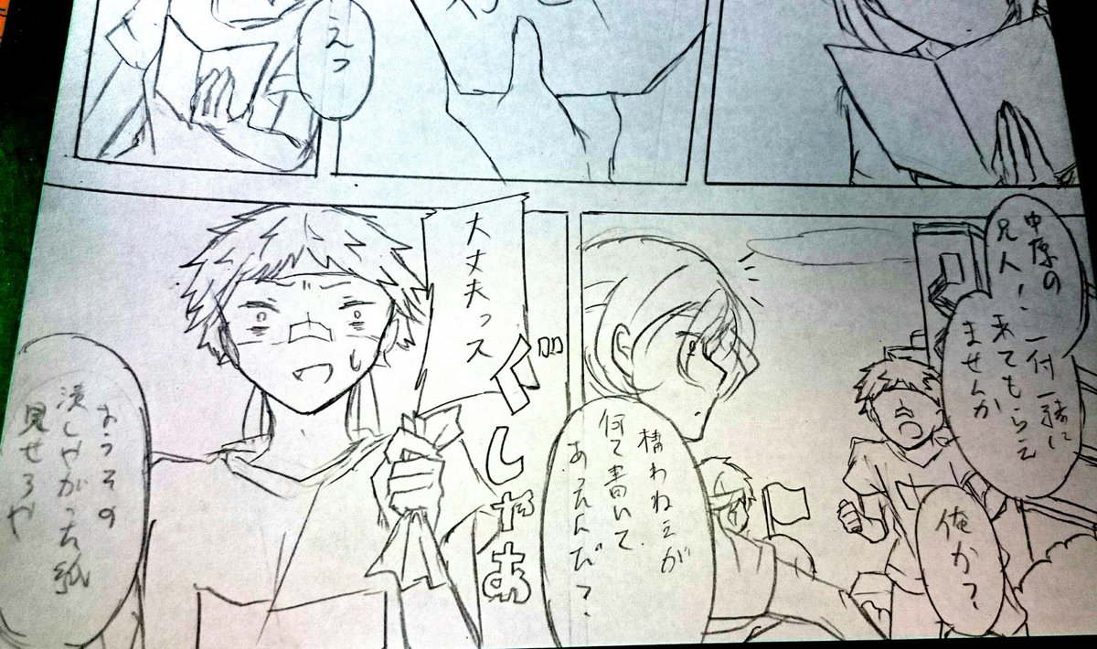 7月中に完成するとか言ったけどどう頑張っても無理です

ブンスト以前からシャーペン落書きとはいえ漫画描き続けてきたけど、今回過去最高に頭使ってる 