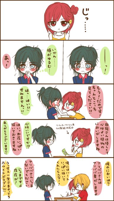 今日のアリモル を含むマンガ一覧 ツイコミ 仮 今日のアリモル を含むマンガ一覧 ツイコミ 仮