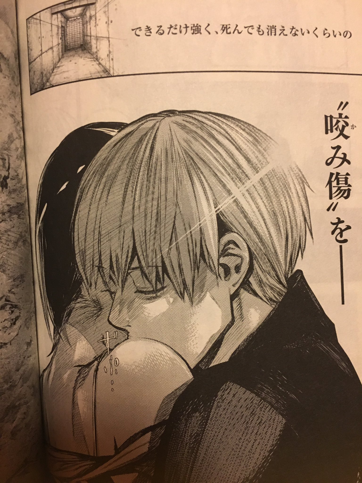 東京喰種re12巻 Twitter Search Twitter