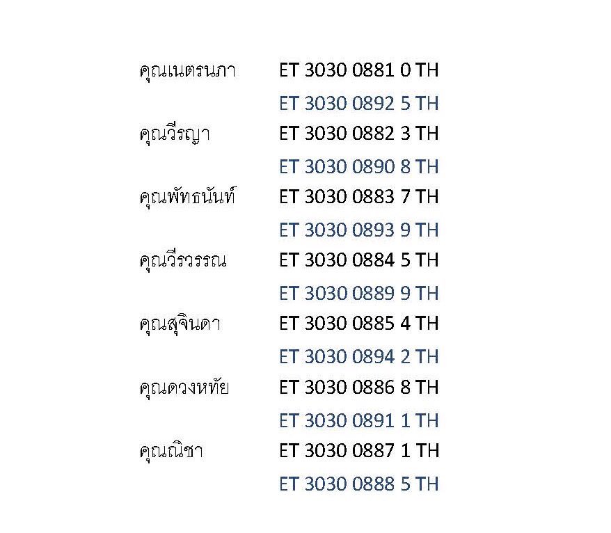 BAPPartyBKKBoom's tweet photo. ตรวจเลขแทรคกิ้ง 4,900 บ./2ใบ ที่ขอเปลี่ยนรับซีดีพร้อมลายเซ็น ส่วนผู้ที่รับสิทธิ์หมอนรองคออยู่ระหว่างจัดส่งจากผู้จัดจีนค่ะ #BAPPartyBKKBoom https://t.co/GWtWWK1hw8
