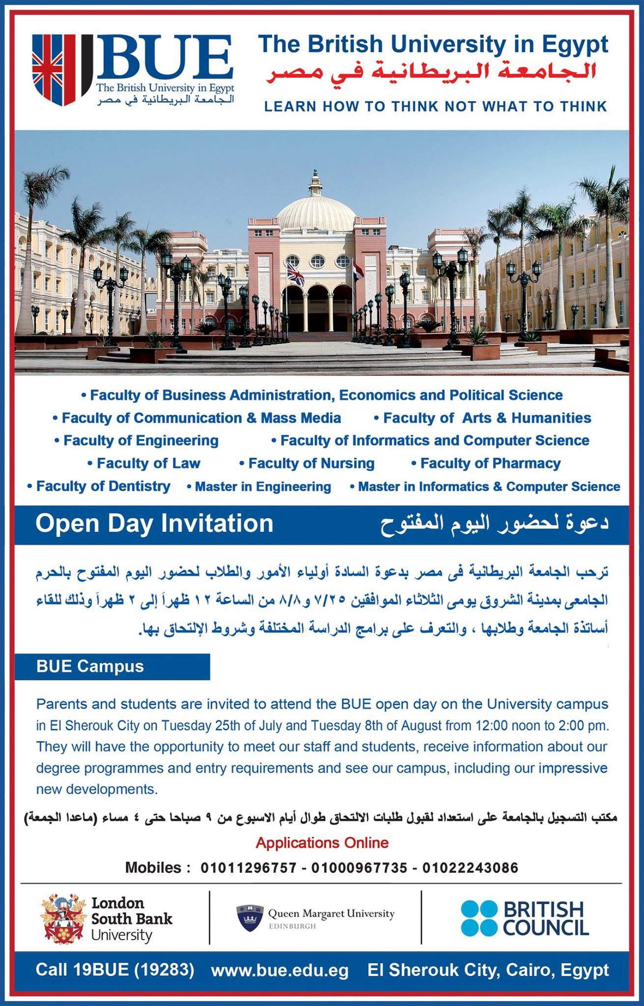 British University In Egypt Bue Koleyat