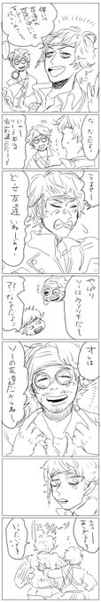 ともだち 