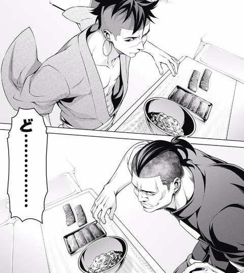 最強ジャンプ放送局 2chまとめ در توییتر 食戟のソーマ 224話感想 美作のコピー能力がチートすぎるwwwww 画像 T Co Lyokpuy2nf 最強ジャンプ放送局 食戟のソーマ 2ch 2chまとめ ジャンプ 漫画