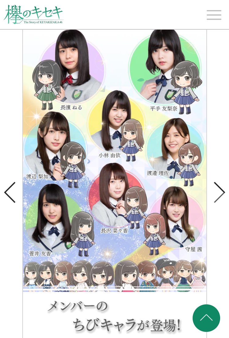 遊 Zukichi 727 Twitter