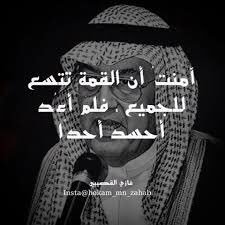 <a href="/hind21sh/">دكتورة هند</a> <a href="/Ghanoga_1/">قطفة غنج</a> الله ينور عليك  دكبوره هند. .فالقمة تتسع للجميع ولكن الناس حولوا السباقات لصراعات وأحدهم فقط سيصل القمة ثم يتفرغ للمنافسين بِرًا وإحسانا !