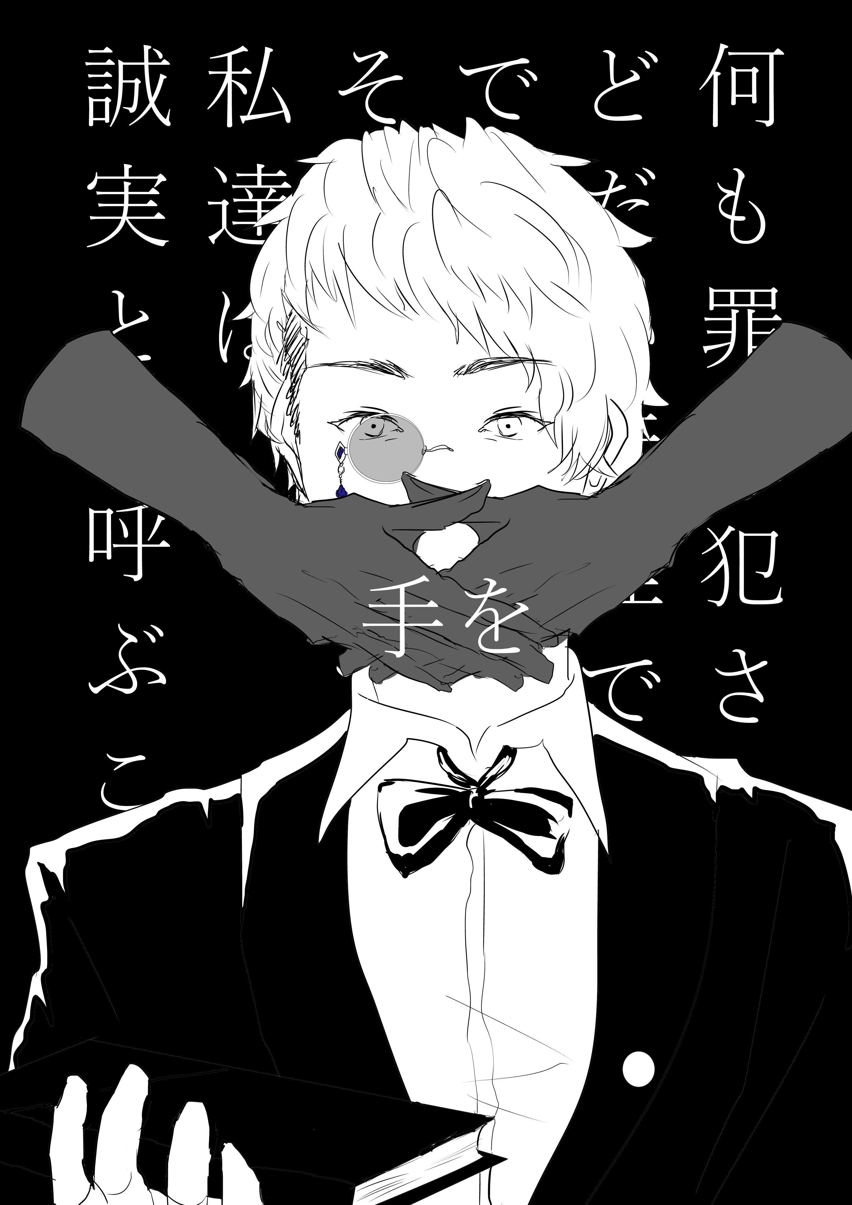 みなさんから頂いたイラストや画像2 Twitter