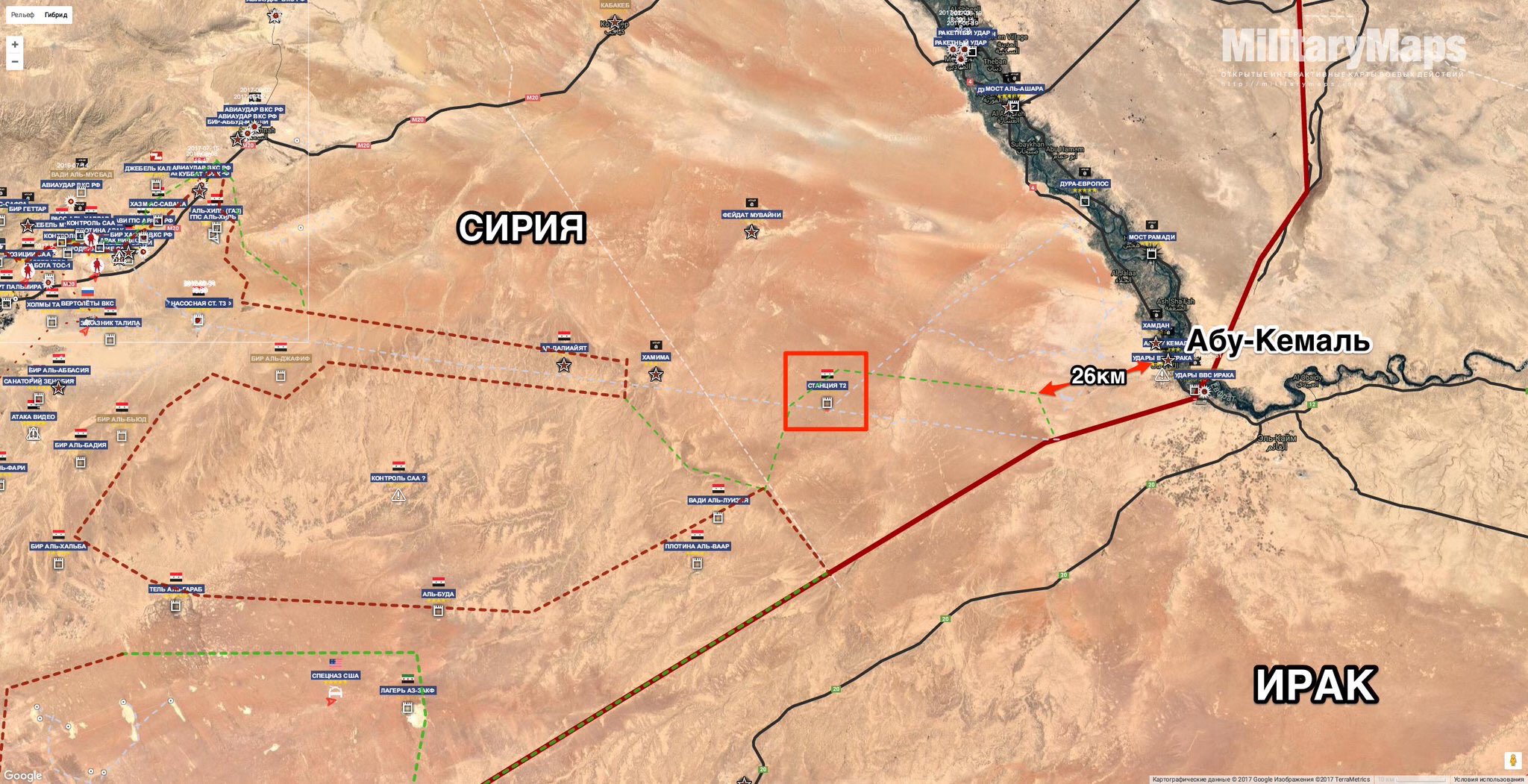 Абу-кемаль на карте сирии. Карта сирии вектор. Рельеф сирии. Сирия карта рельеф. Физическая карта сирии.