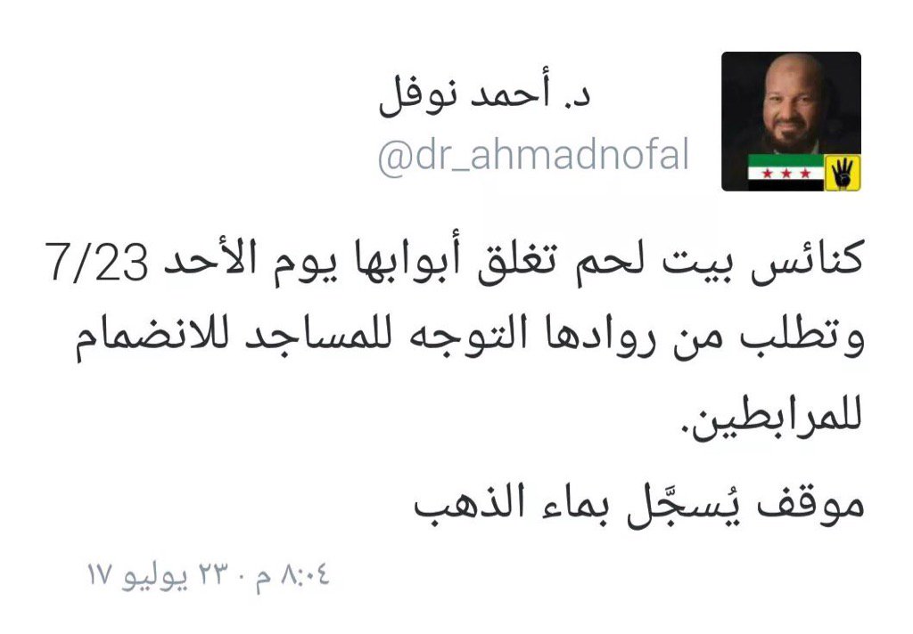 Dr Said Dermime (@dsdermime) on Twitter photo 