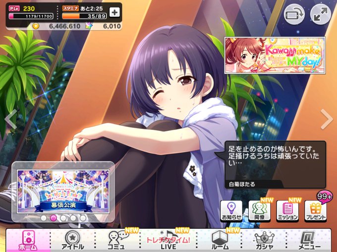 花言葉のtwitterイラスト検索結果 古い順 花言葉のtwitterイラスト検索結果 古い順