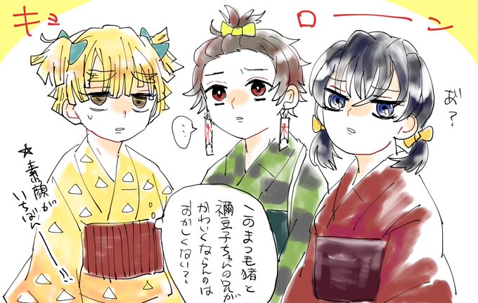 かまぼこ隊のtwitterイラスト検索結果 古い順 かまぼこ隊のtwitterイラスト検索結果 古い順