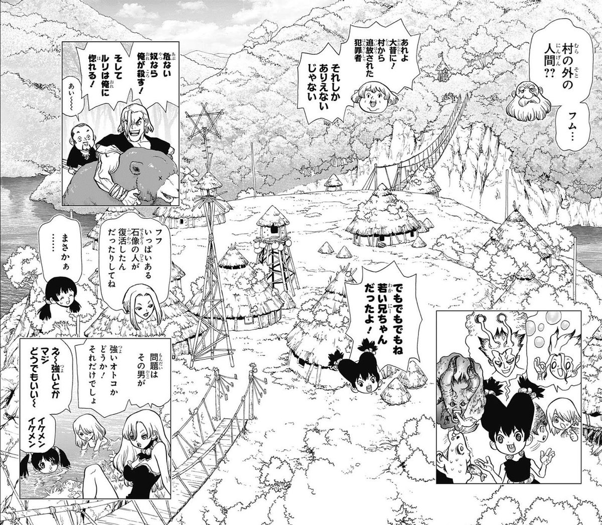 集まれ ジャンプ感想祭り Wj34 18ページ目 Togetter 集まれ ジャンプ感想祭り Wj34 18ページ目 Togetter