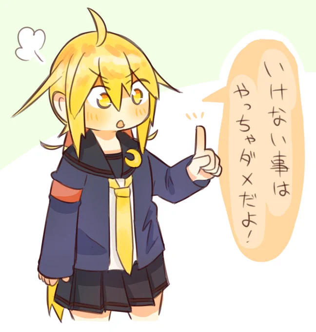 皐月お姉ちゃんに注意されたい されたくない? 