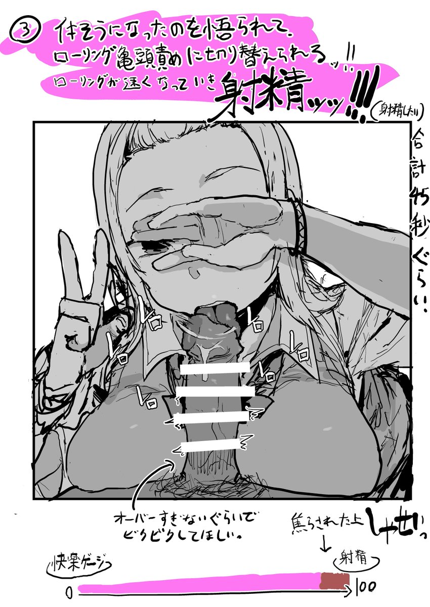 今日お仕事中にずっと考えてたMMDの構想(?)
作ってくれたら、僕のチンポ溶かすぞっ!!❤
1～2分ぐらいの作ってくれる人いないかな～????|д゜)チラッ|д゜)チラッ|д゜)チラッ 