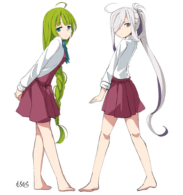 合神 