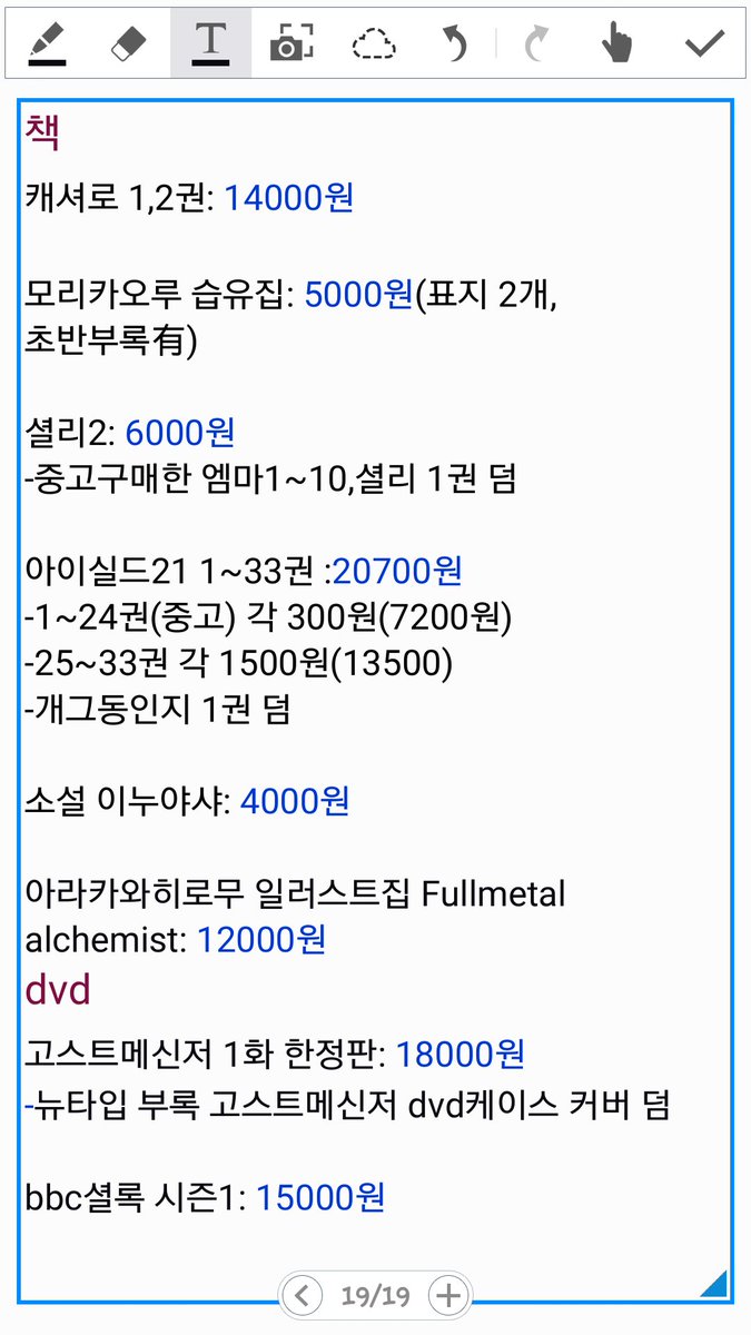 중고거래계 tweet media