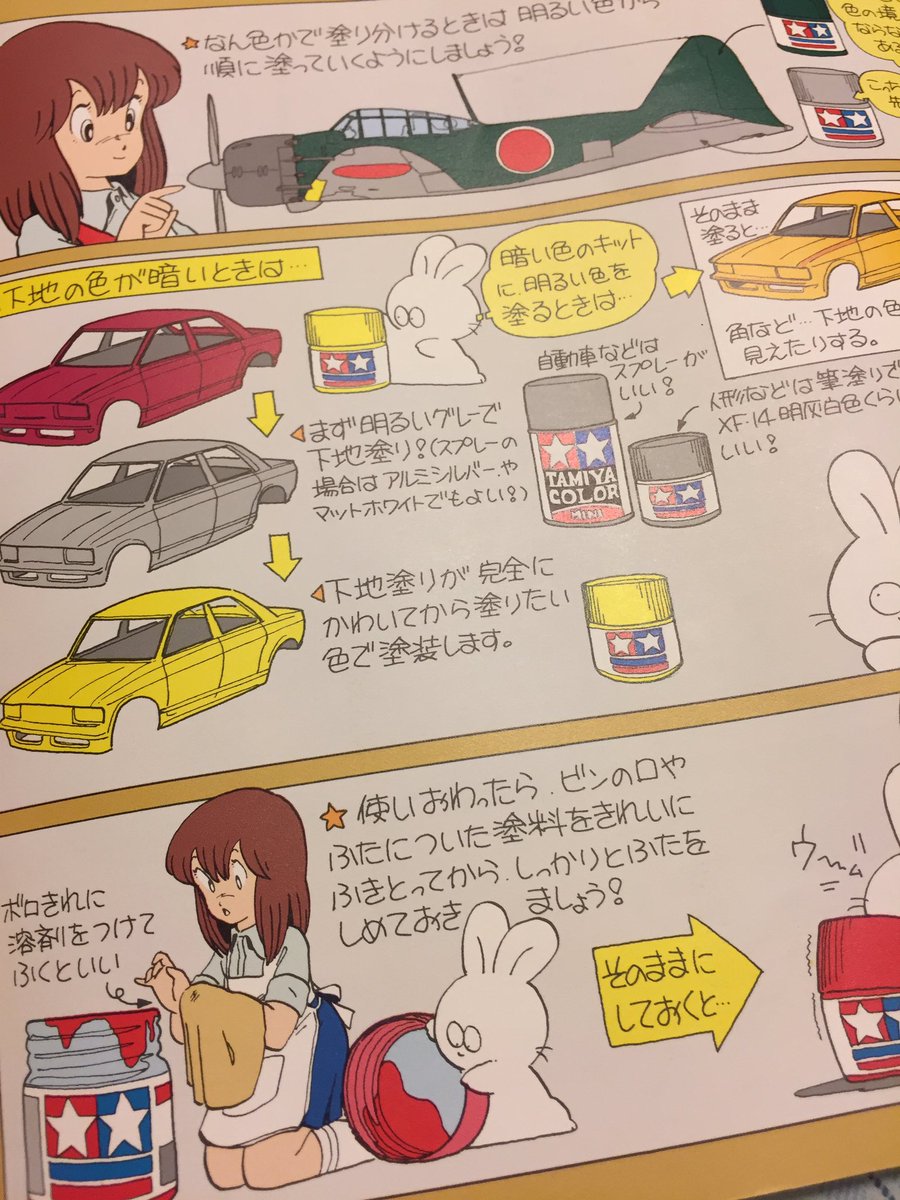 ママぴょんぴょんさんのお部屋 夢園 ピンクトパーズ7.2mm2粒⑤他