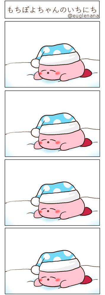 ぽよちゃんのtwitterイラスト検索結果 古い順 ぽよちゃんのtwitterイラスト検索結果 古い順
