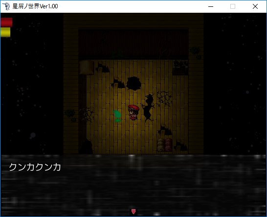 星屑ノ世界 Hashtag A Twitteren