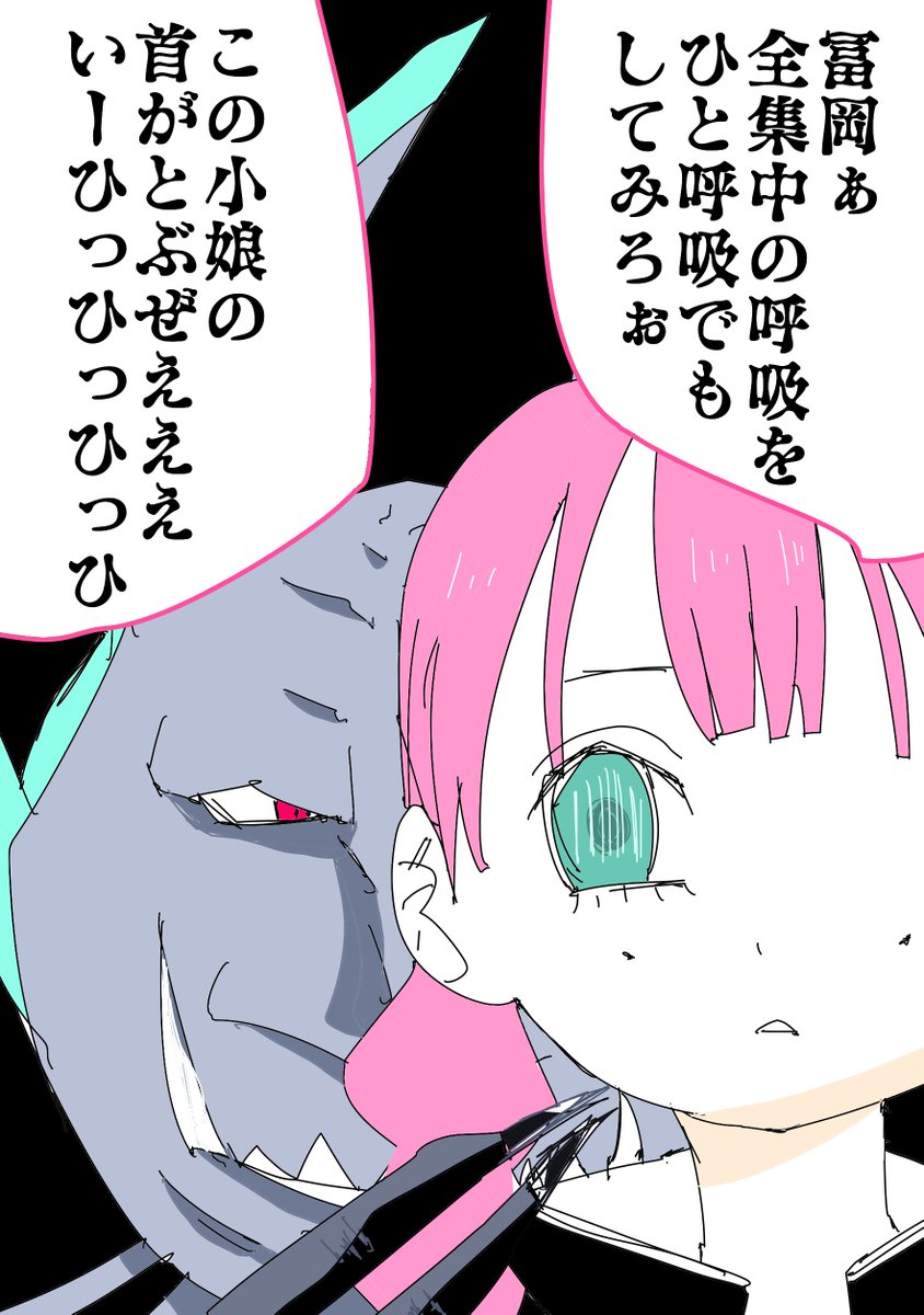 鬼滅の刃『冨岡さんと蜜璃らくがき』

丁度冨岡さんが全集中・常中を覚えたばかりの・・・
柱になる前の過去編

#週刊少年ジャンプ
#鬼滅の刃
#冨岡義勇 