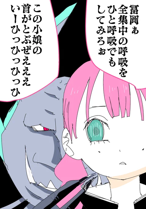 鬼滅の刃『冨岡さんと蜜璃らくがき』

丁度冨岡さんが全集中・常中を覚えたばかりの・・・
柱になる前の過去編

#週刊少年ジャンプ
#鬼滅の刃
#冨岡義勇 