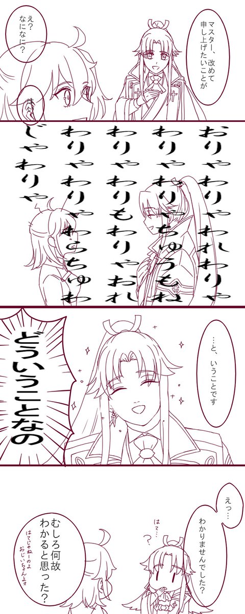 眩む 目 意味 が