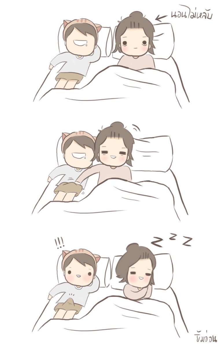 yimonnn's tweet photo. แค่ได้จับก็หลับสบาย อุ้วๆๆ 

cant sleep at night ? , try this. https://t.co/ZInWOvUfLg