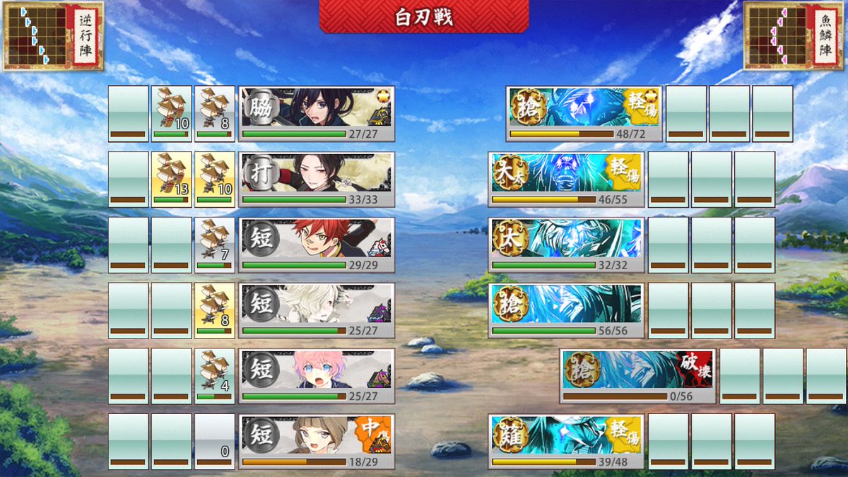 兄とアニメ 活撃刀剣乱舞 初見 Min T ミント 兄とアニメ 活撃刀剣乱舞 初見 Min T ミント