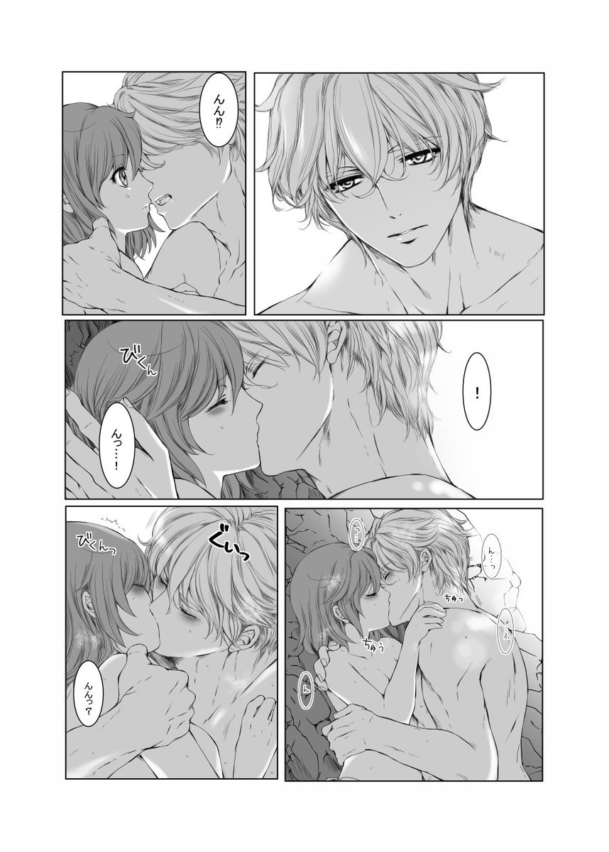 気が向いたら描くリク箱→https://t.co/JpHeVvCkxu … …
より「海に行くガウェぐだ♀②」
※①の続きです
#気が向いたらかくリクエストボックス  #odaibako 