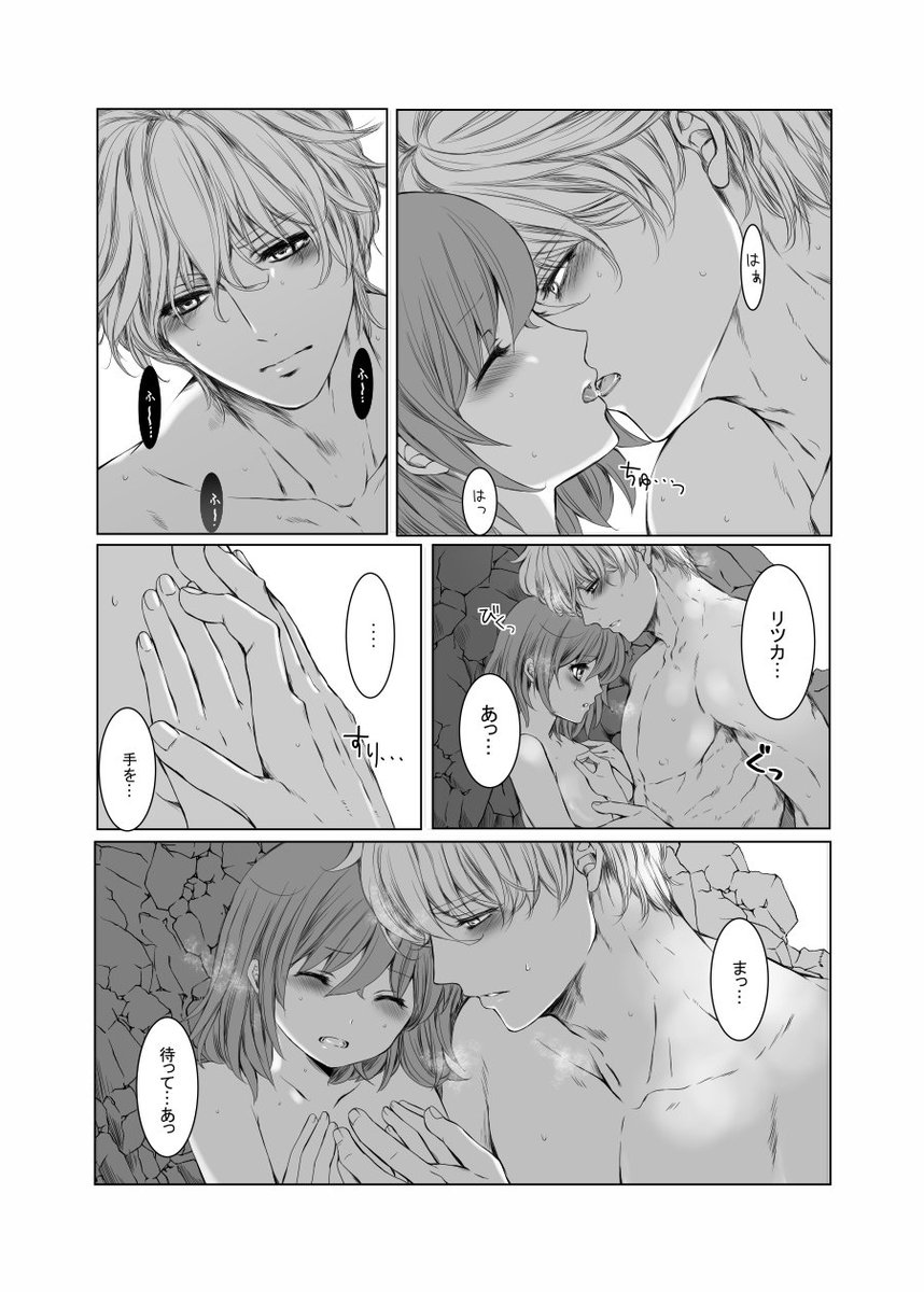 気が向いたら描くリク箱→https://t.co/JpHeVvCkxu … …
より「海に行くガウェぐだ♀②」
※①の続きです
#気が向いたらかくリクエストボックス  #odaibako 