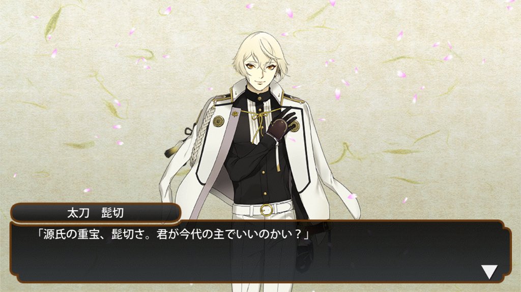 兄とアニメ 活撃刀剣乱舞 初見 Min T ミント