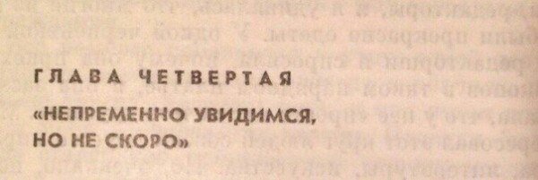 Литература (@literabook) on Twitter photo 