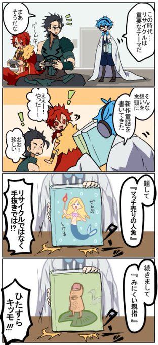 弊デアメンバーまんが 