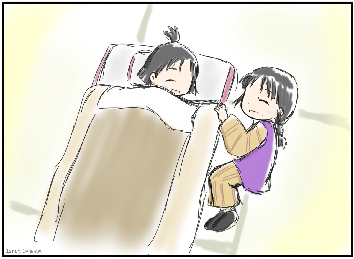 この世界の片隅にクライマックス