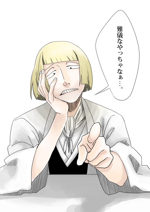 真子のtwitterイラスト検索結果 真子のtwitterイラスト検索結果