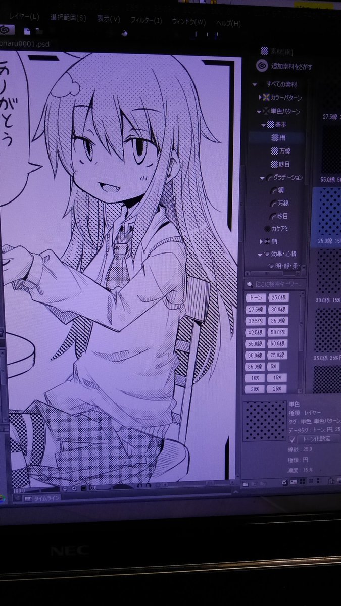 ふーむ(;・ω・) 