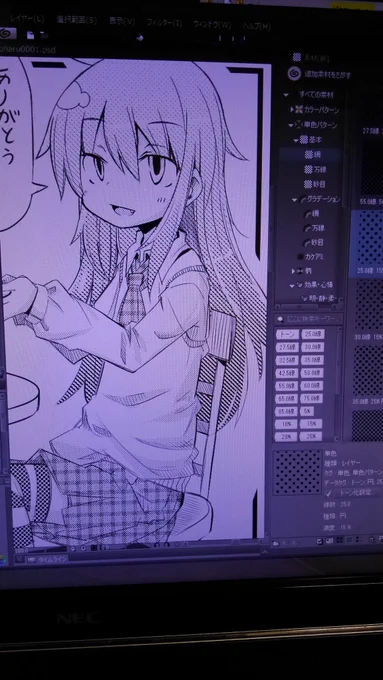 ふーむ(;・ω・) 