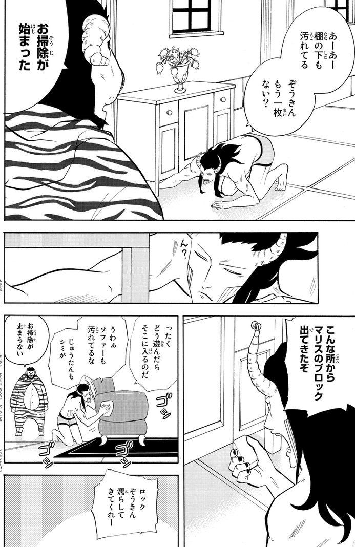 ট ইট র 飯島浩介 育てち魔おう 巻 6 7発売 育てち魔おう マンガボックス 第22話 こんな所から子供のおもちゃが出てきた ゚d゚ T Co Pbvymrsbl7 1 3話試し読み T Co R12dokyerb 育てち魔おう 飯島浩介 マンガボックス ট ইট র 飯島浩介 育てち魔おう 巻 6 7発売 育てち魔おう マンガボックス 第22話 こんな所から子供のおもちゃが出てきた ゚d゚ T Co Pbvymrsbl7 1 3話試し読み T Co R12dokyerb 育てち魔おう 飯島浩介 マンガボックス