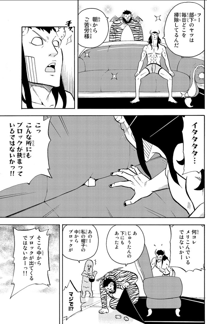 ট ইট র 飯島浩介 育てち魔おう 巻 6 7発売 育てち魔おう マンガボックス 第22話 こんな所から子供のおもちゃが出てきた ゚d゚ T Co Pbvymrsbl7 1 3話試し読み T Co R12dokyerb 育てち魔おう 飯島浩介 マンガボックス ট ইট র 飯島浩介 育てち魔おう 巻 6 7発売 育てち魔おう マンガボックス 第22話 こんな所から子供のおもちゃが出てきた ゚d゚ T Co Pbvymrsbl7 1 3話試し読み T Co R12dokyerb 育てち魔おう 飯島浩介 マンガボックス