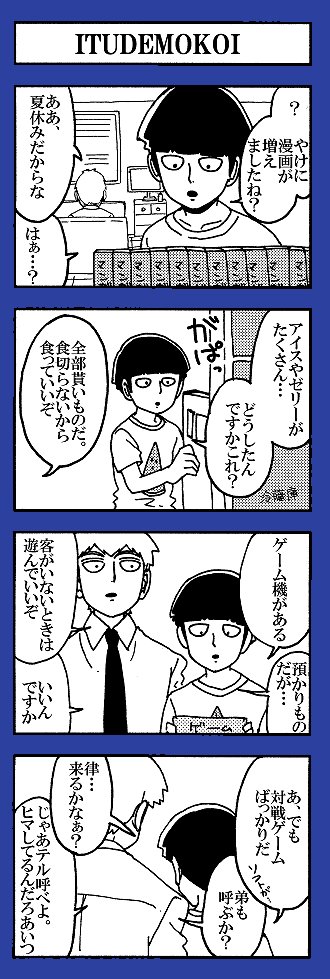 甘やかしに甘やかしてほしい 